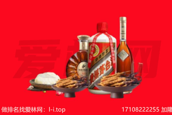 拉萨市城关礼品回收.jpg