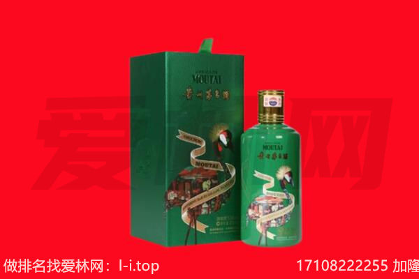 拉萨市城关回收出口茅台酒.jpg