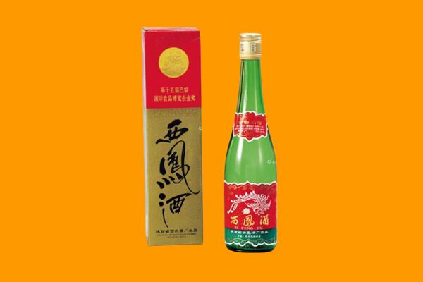 拉萨市城关西凤酒回收.jpg