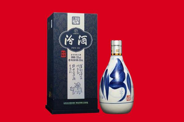 拉萨市城关回收汾酒
