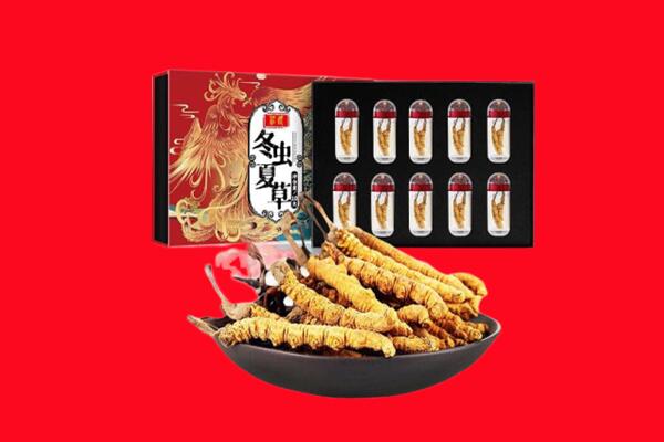 拉萨市城关回收虫草
