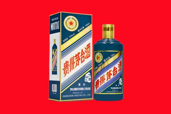 拉萨市城关回收贵州茅台.jpg