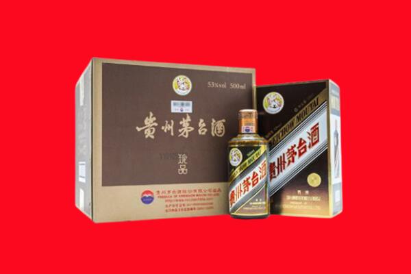 拉萨市城关回收50年茅台