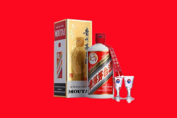 拉萨市城关回收贵州茅台酒